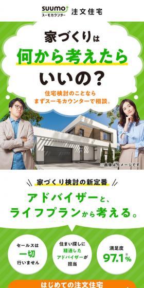 Custom Homes LP design (architecture / Green tones / Cute style) Mobile version