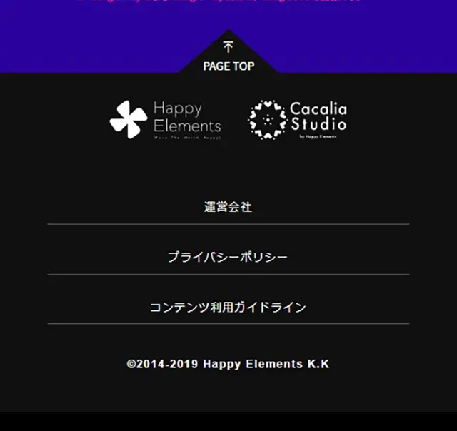 COVER SONG SERIES あんさんぷるスターズ！！のLPデザイン（イベント・キャンペーン・体験／カラフル系／にぎやか系）スマホ版
