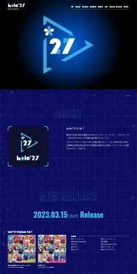 holo*27のLPデザイン（イベント・キャンペーン・体験／ブラック系／かっこいい系）PC版