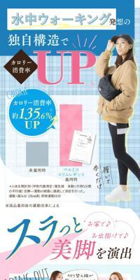 BELMISE Slim Leggings
