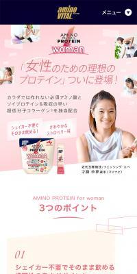 AMINOPROTEINforwoman
