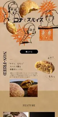 コナとスパイスのLPデザイン（麺・パン・粉物／ブラウン系／マンガ・イラスト系）PC版