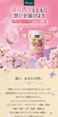 Kneipp Message Series