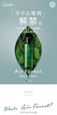 Air Forest Refresh Mist