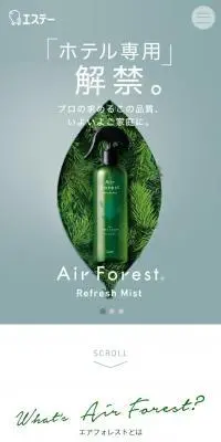 Air Forest Refresh MistのLPデザイン（消臭・芳香用品／グリーン系／シンプル系）スマホ版