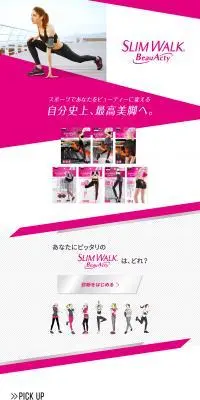 SLIMWALK Beau ActyのLPデザイン（スポーツ用品／ピンク系／かっこいい系）PC版