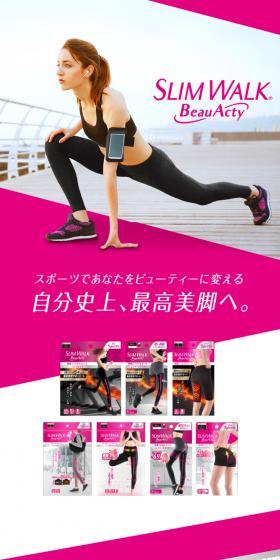 Achieve your most beautiful legs ever.