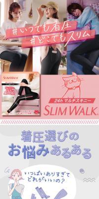 SLIMWALK 24h Multi Skinny
