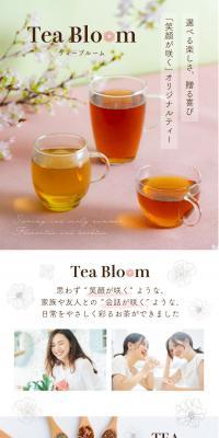 TeaBloom Assorted 3-Item Set