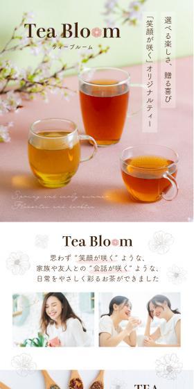 TeaBloom Assorted 3-Item Set LP design (Green Tea, Black Tea, and Coffee / Pink shades / Refined style) Mobile version