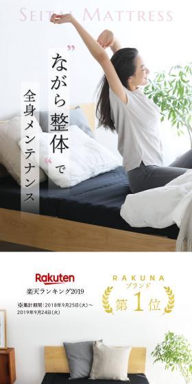 Orthopedic Mattress Premium RAKUNA LP design (Bedding, Carpets, and Furniture Storage / Purples / Trust and Safety) Mobile version