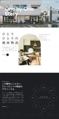 株式会社丸山アーバンのLPデザイン（住宅・建築・リフォーム／ブラック系／信頼・安心系）PC版
