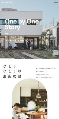 株式会社丸山アーバン