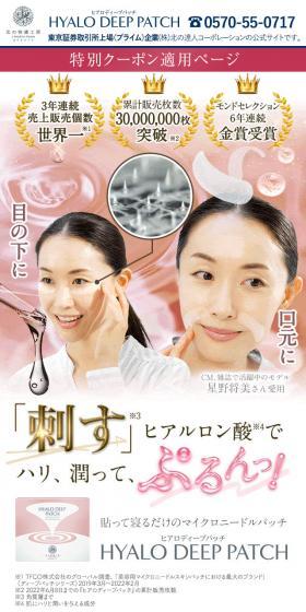 「刺す」ヒアルロン酸でハリ、潤って、ぷるんっ！