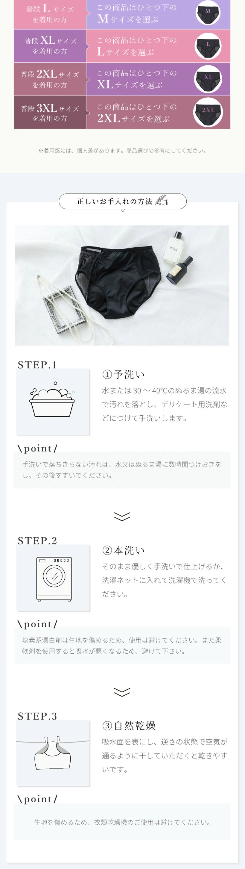 Sanitary shorts LP design (Underwear and Nightwear / White-based / Clean-cut) Mobile version