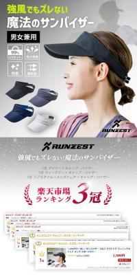 Sun Visor