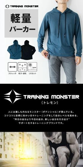 軽量パーカーのLPデザイン（スポーツ用品／グレー系／スタイリッシュ系）スマホ版