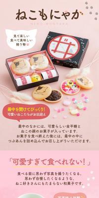 Necomonaka + TeaBloom 2-Type Set