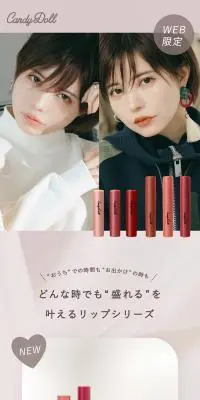 BOXセットのLPデザイン（コスメ・化粧品・コンタクトレンズ／パープル系／かわいい系）スマホ版
