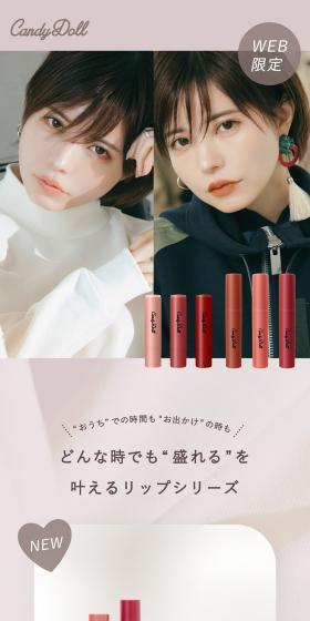 BOX set LP design (Cosmetics, makeup, and contact lenses / Purples / Cute style) Mobile version