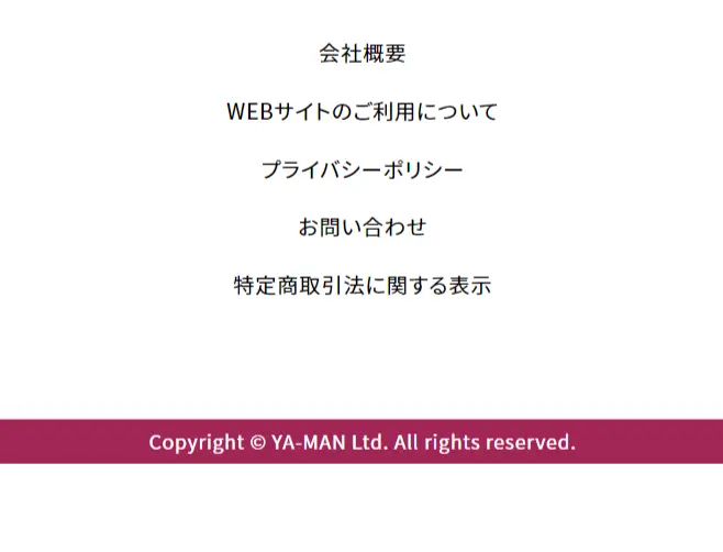 Ya-man Holiday Campaign LP design (Events, Campaigns, Gifts / Purples / Cute style) Mobile version