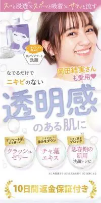 イミュゼリーのLPデザイン（スキンケア・ボディケア・ヘアケア／パープル系／かわいい系）スマホ版