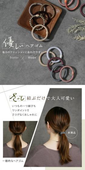 Easy to match with daily fashion