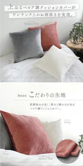Cushion cover LP design (Interior,Accessories,Miscellaneous goods / White-based / Stylish type) Mobile version