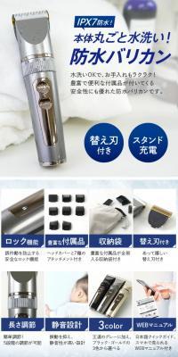Waterproof Hair Clipper