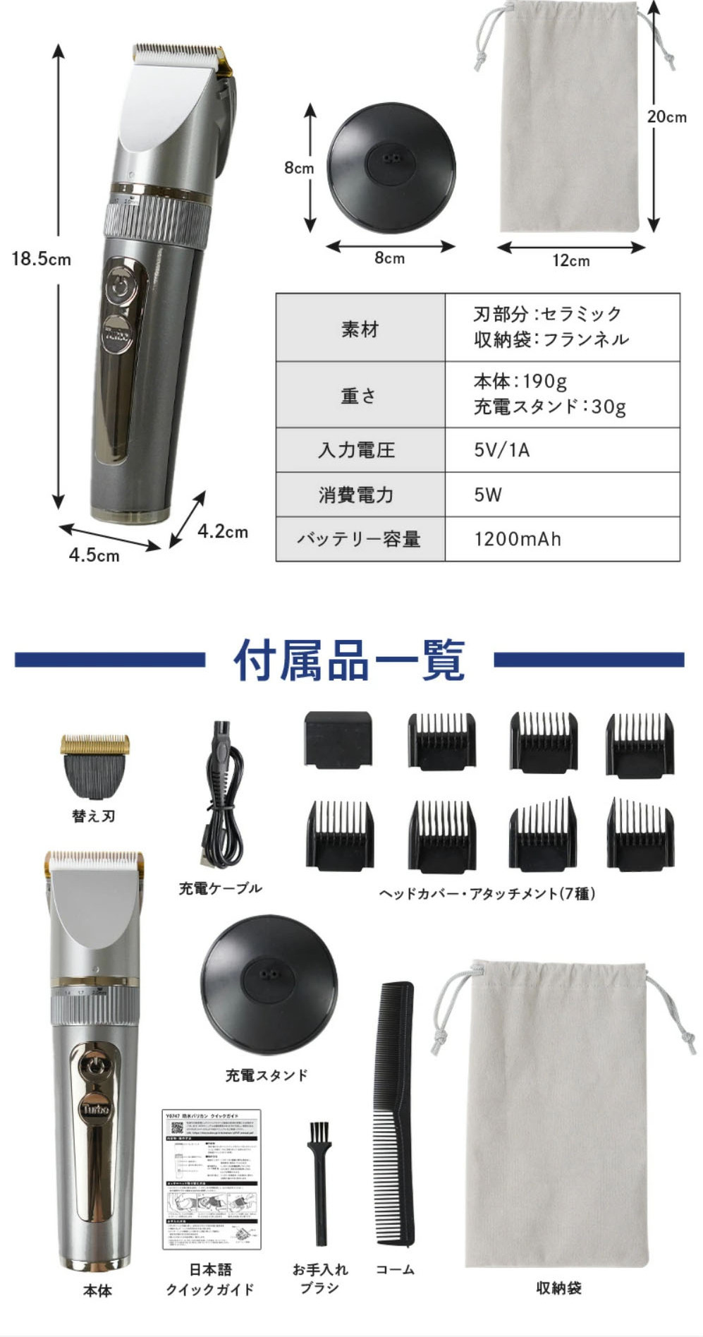 Waterproof Hair Clipper LP design (Consumer electronics / Shades of blue / Stylish type) Mobile version