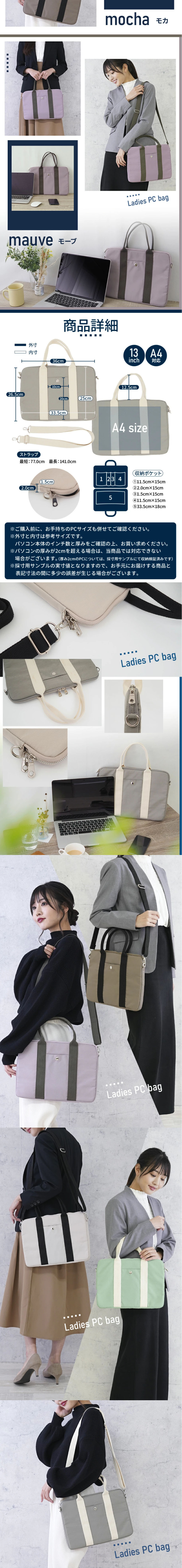 Laptop bag LP design (bag / White-based / Stylish type) Mobile version
