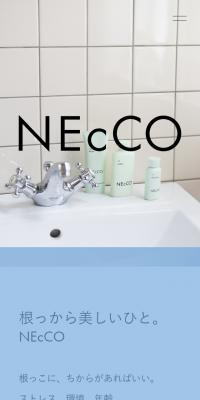 NEcCO LP design (Skincare, Bodycare, Haircare / White-based / Simple) Mobile version