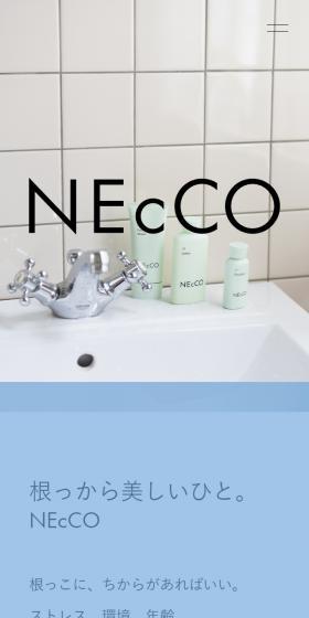 NEcCO LP design (Skincare, Bodycare, Haircare / White-based / Simple) Mobile version