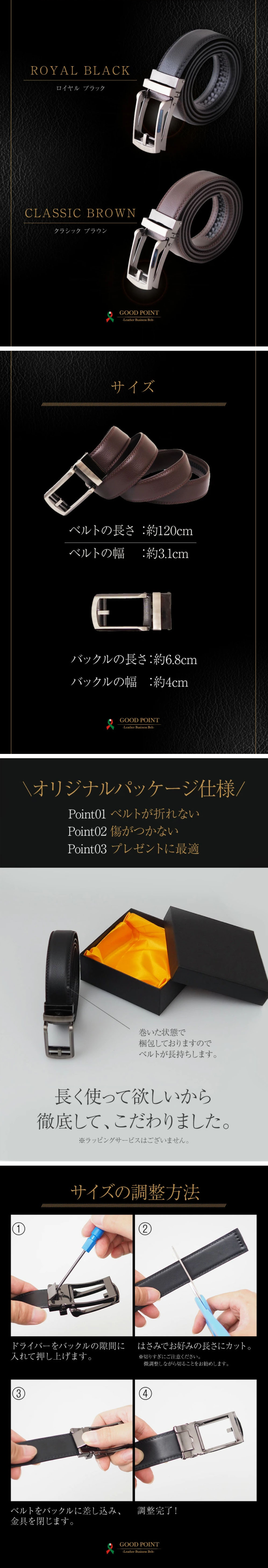 Men's belt LP design (men's fashion / Black-colored / Stylish type) Mobile version