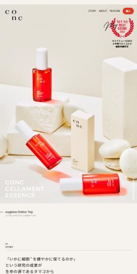 CONC LP design (Skincare, Bodycare, Haircare / Beige tones / Refined style) Mobile version