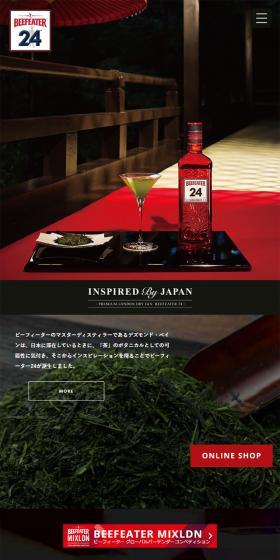ビーフィーター 24のLPデザイン（その他のお酒／レッド系／シンプル系）スマホ版