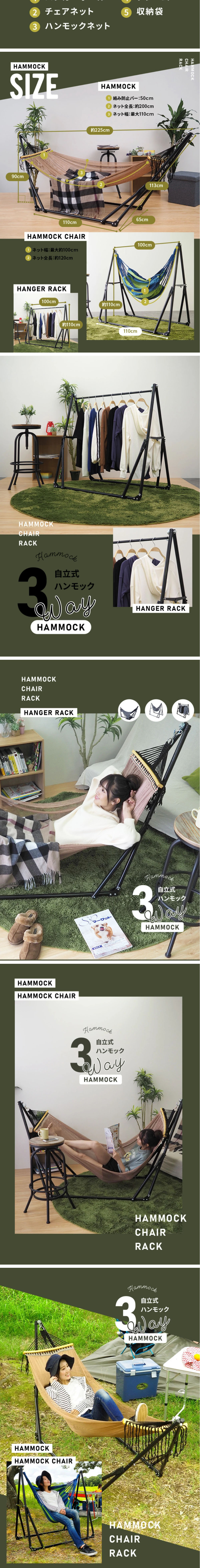Hammock chair LP design (Interior,Accessories,Miscellaneous goods / White-based / Stylish type) Mobile version