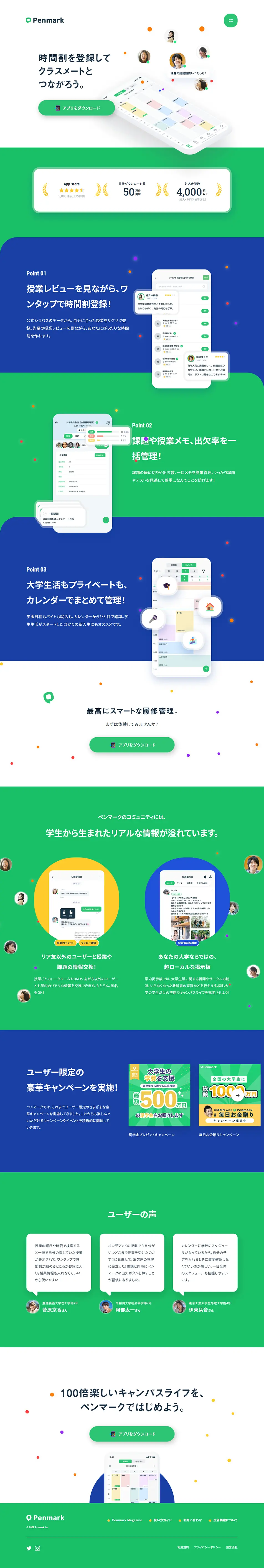 Time management app "Penmark" LP design (Design, Apps, Systems / Green tones / Lively type) PC version