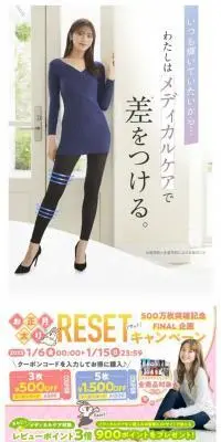 MEDICAL CARE SERIESのLPデザイン（下着・ナイトウェア／ブルー系／シンプル系）スマホ版