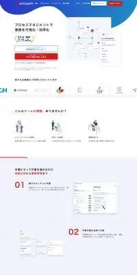 octpathのLPデザイン（デザイン・アプリ・システム／ブルー系／シンプル系）PC版