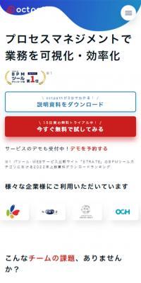 octpath