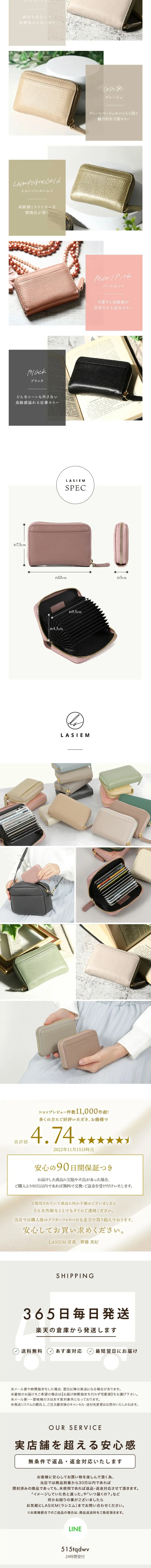 Card Case LP design (Wallets, accessories,pouches / White-based / Stylish type) PC version