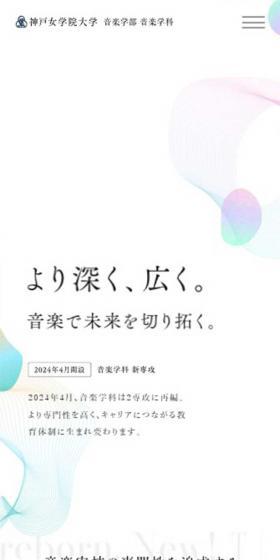 New Major Special Page LP design (school / yellow / Cute style) Mobile version
