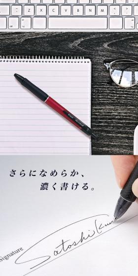 「アクロボール」シリーズのLPデザイン（文房具・事務用品／ブルー系／スタイリッシュ系）スマホ版