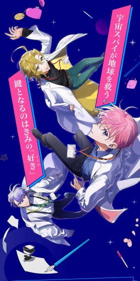 Kimi to Kosumo LP design (Diagnosis, Matching, and Summary / Shades of blue / Manga) Mobile version