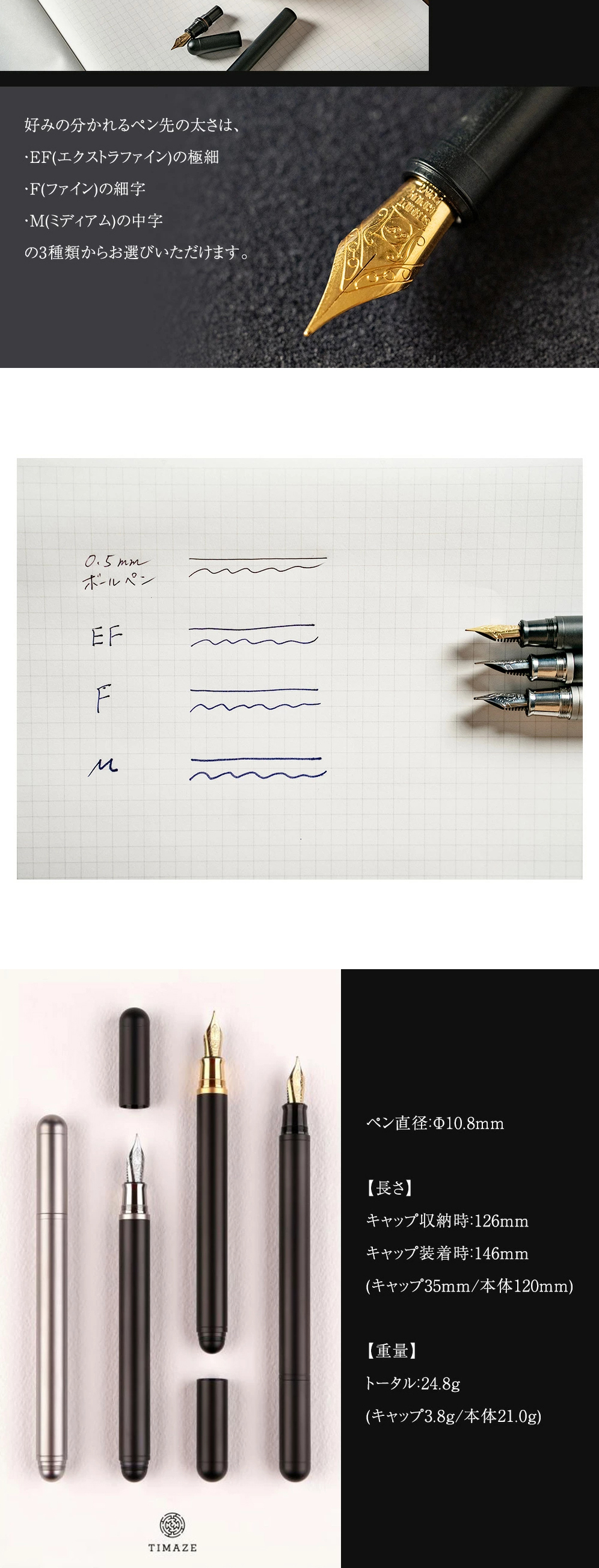 Timaze Titanium Fountain Pen TP4 Titanium Gray F LP design (Stationery and office supplies / Black-colored / Luxury and celebrity) Mobile version