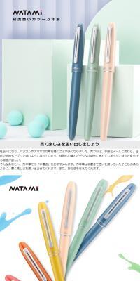 Fountain pen