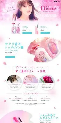 ミラクルユーサクラのLPデザイン（スキンケア・ボディケア・ヘアケア／ピンク系／かわいい系）PC版