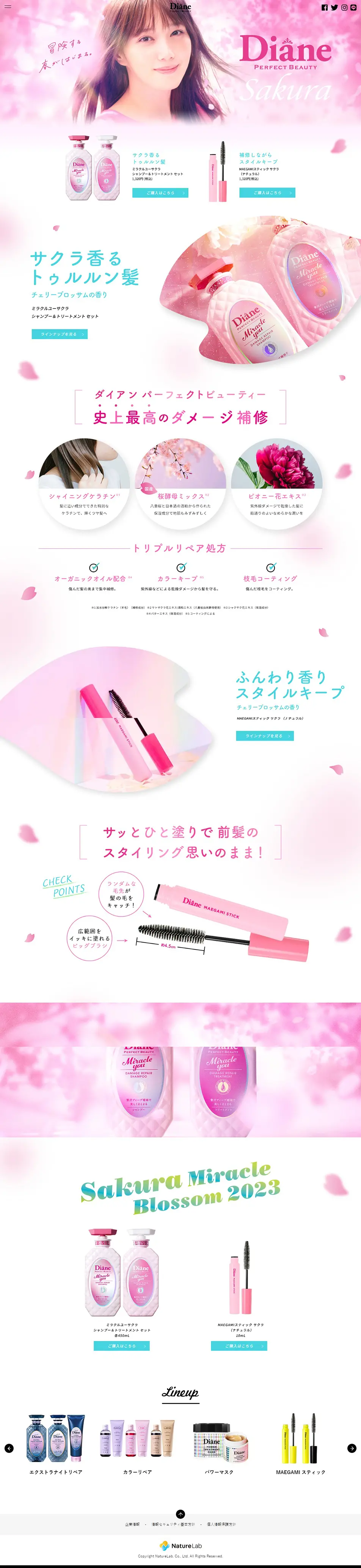 ミラクルユーサクラのLPデザイン（スキンケア・ボディケア・ヘアケア／ピンク系／かわいい系）PC版