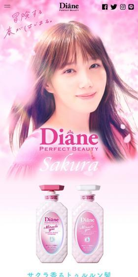 Miracle You Sakura LP design (Skincare, Bodycare, Haircare / Pink shades / Cute style) Mobile version